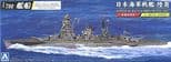 AO-59807 1/700 IJN Battleship Mutsu 1942 SD